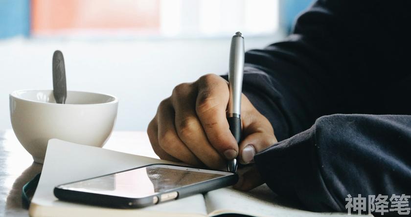 神降笔,神降笔降AIGC,神降笔论文修改,神降笔论文查重,神降笔论文检测,论文查重检测系统,神降笔论文改重,智能论文降重,神降笔论文降重软件
