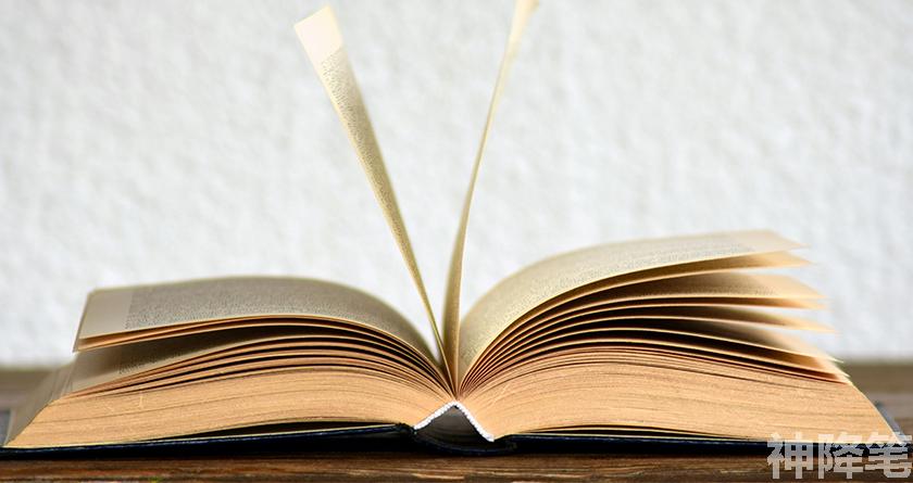 神降笔,神降笔降AIGC,神降笔论文修改,神降笔论文查重,神降笔论文检测,论文查重检测系统,神降笔论文改重,智能论文降重,神降笔论文降重软件