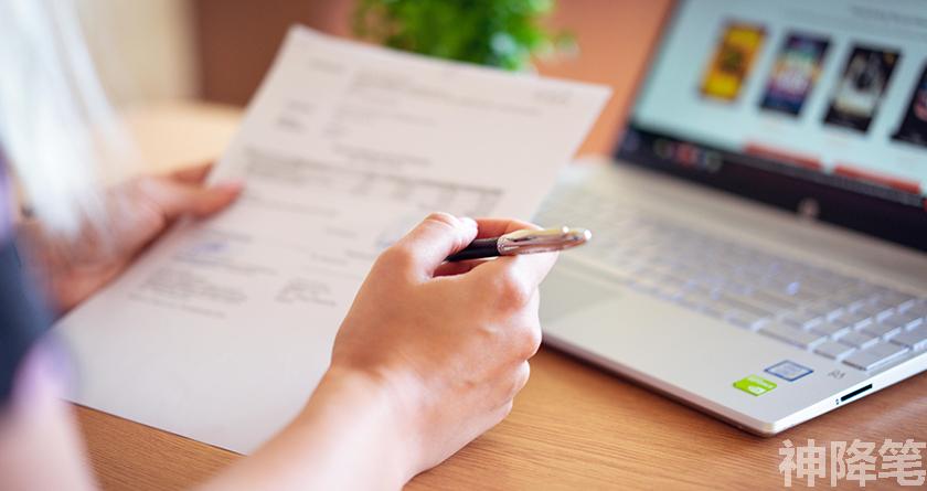 神降笔,神降笔降AIGC,神降笔论文修改,神降笔论文查重,神降笔论文检测,论文查重检测系统,神降笔论文改重,智能论文降重,神降笔论文降重软件