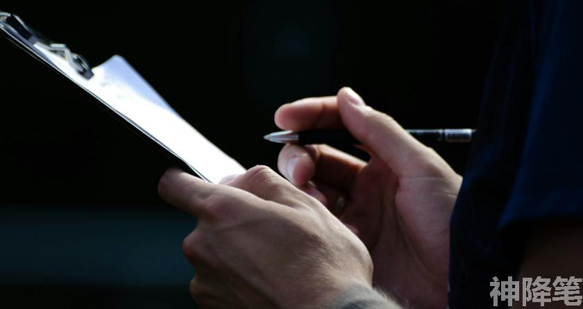 神降笔,神降笔降AIGC,神降笔论文修改,神降笔论文查重,神降笔论文检测,论文查重检测系统,神降笔论文改重,智能论文降重,神降笔论文降重软件