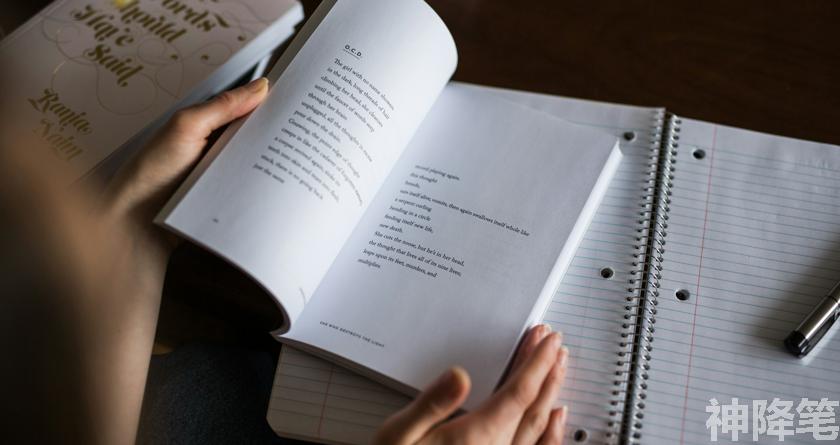 神降笔,神降笔降AIGC,神降笔论文修改,神降笔论文查重,神降笔论文检测,论文查重检测系统,神降笔论文改重,智能论文降重,神降笔论文降重软件
