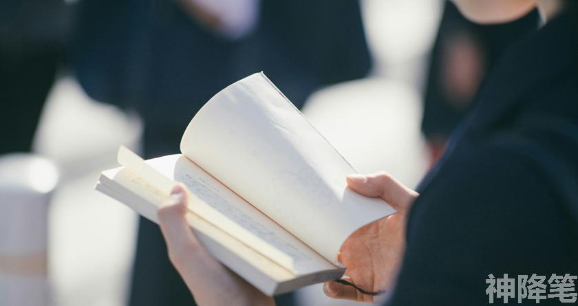 神降笔,神降笔降AIGC,神降笔论文修改,神降笔论文查重,神降笔论文检测,论文查重检测系统,神降笔论文改重,智能论文降重,神降笔论文降重软件