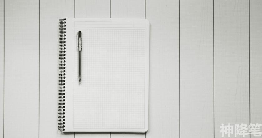 神降笔,神降笔降AIGC,神降笔论文修改,神降笔论文查重,神降笔论文检测,论文查重检测系统,神降笔论文改重,智能论文降重,神降笔论文降重软件