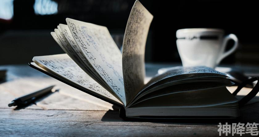 神降笔,神降笔降AIGC,神降笔论文修改,神降笔论文查重,神降笔论文检测,论文查重检测系统,神降笔论文改重,智能论文降重,神降笔论文降重软件