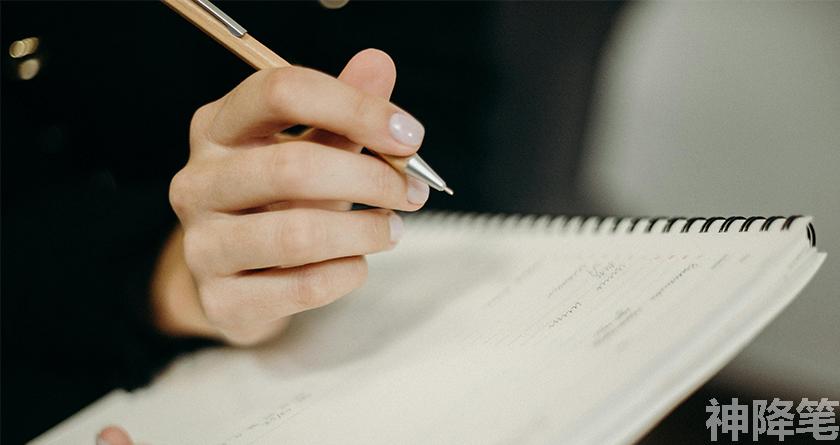神降笔,神降笔降AIGC,神降笔论文修改,神降笔论文查重,神降笔论文检测,论文查重检测系统,神降笔论文改重,智能论文降重,神降笔论文降重软件