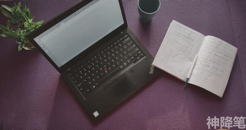 神降笔,神降笔降AIGC,神降笔论文修改,神降笔论文查重,神降笔论文检测,论文查重检测系统,神降笔论文改重,智能论文降重,神降笔论文降重软件