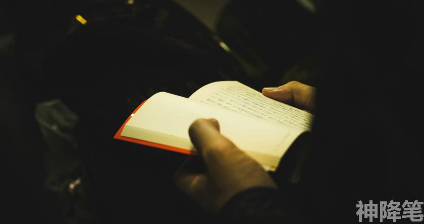 神降笔,神降笔降AIGC,神降笔论文修改,神降笔论文查重,神降笔论文检测,论文查重检测系统,神降笔论文改重,智能论文降重,神降笔论文降重软件