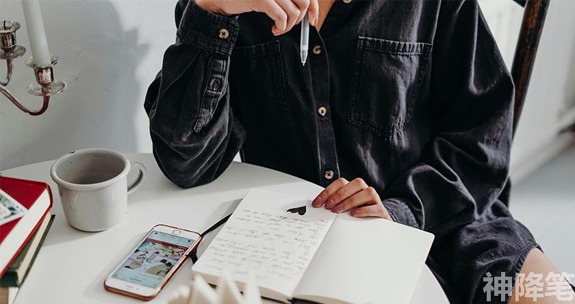 神降笔,神降笔降AIGC,神降笔论文修改,神降笔论文查重,神降笔论文检测,论文查重检测系统,神降笔论文改重,智能论文降重,神降笔论文降重软件