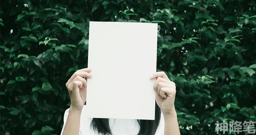 神降笔,神降笔降AIGC,神降笔论文修改,神降笔论文查重,神降笔论文检测,论文查重检测系统,神降笔论文改重,智能论文降重,神降笔论文降重软件