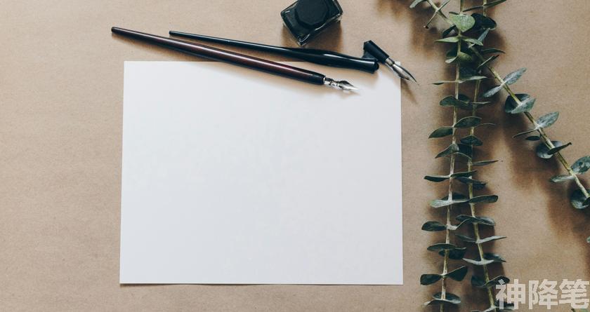 神降笔,神降笔降AIGC,神降笔论文修改,神降笔论文查重,神降笔论文检测,论文查重检测系统,神降笔论文改重,智能论文降重,神降笔论文降重软件