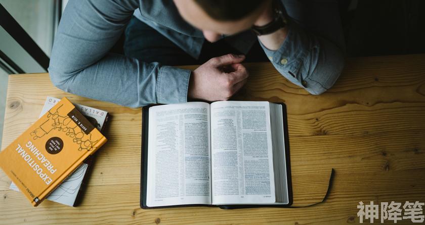 神降笔,神降笔降AIGC,神降笔论文修改,神降笔论文查重,神降笔论文检测,论文查重检测系统,神降笔论文改重,智能论文降重,神降笔论文降重软件