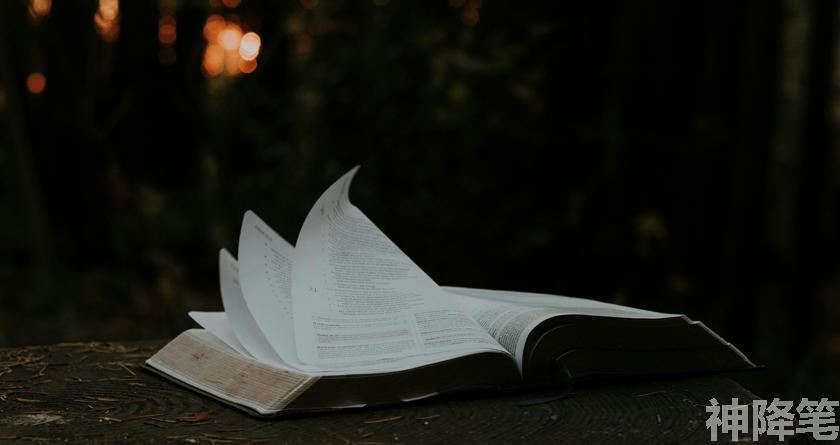 神降笔,神降笔降AIGC,神降笔论文修改,神降笔论文查重,神降笔论文检测,论文查重检测系统,神降笔论文改重,智能论文降重,神降笔论文降重软件