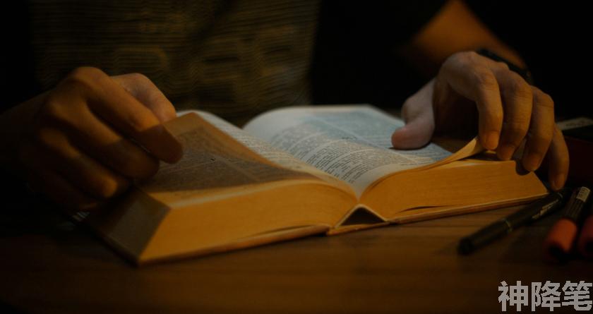 神降笔,神降笔降AIGC,神降笔论文修改,神降笔论文查重,神降笔论文检测,论文查重检测系统,神降笔论文改重,智能论文降重,神降笔论文降重软件